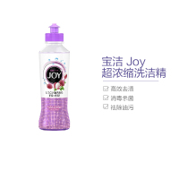 [荔枝果香]宝洁(Procter&Gamble) 日本原装 Joy超浓缩去油污洗洁精洗涤剂 190ml 瓶装
