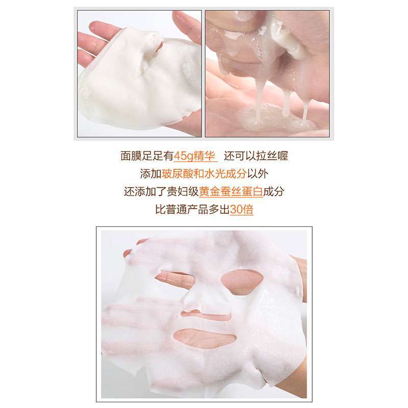 韩国JMsolution肌司研氨基酸水肌焕肤金蚕丝jm面膜 补水保湿滋润嫩肤提拉紧致45ml*10片