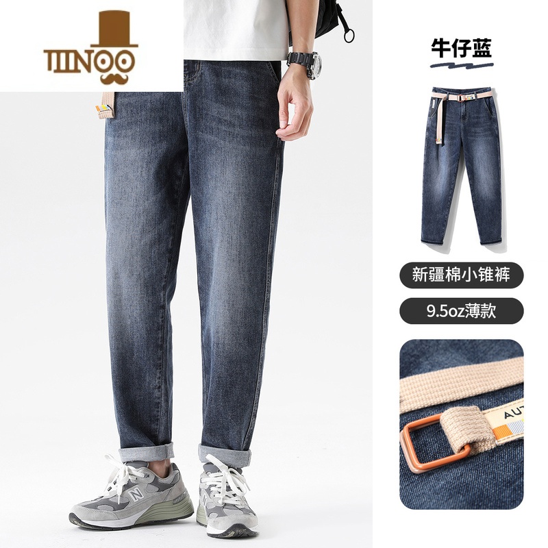 YANXU 9.5oz新疆棉 夏季薄牛仔裤男士宽松锥形休闲长裤子潮牌