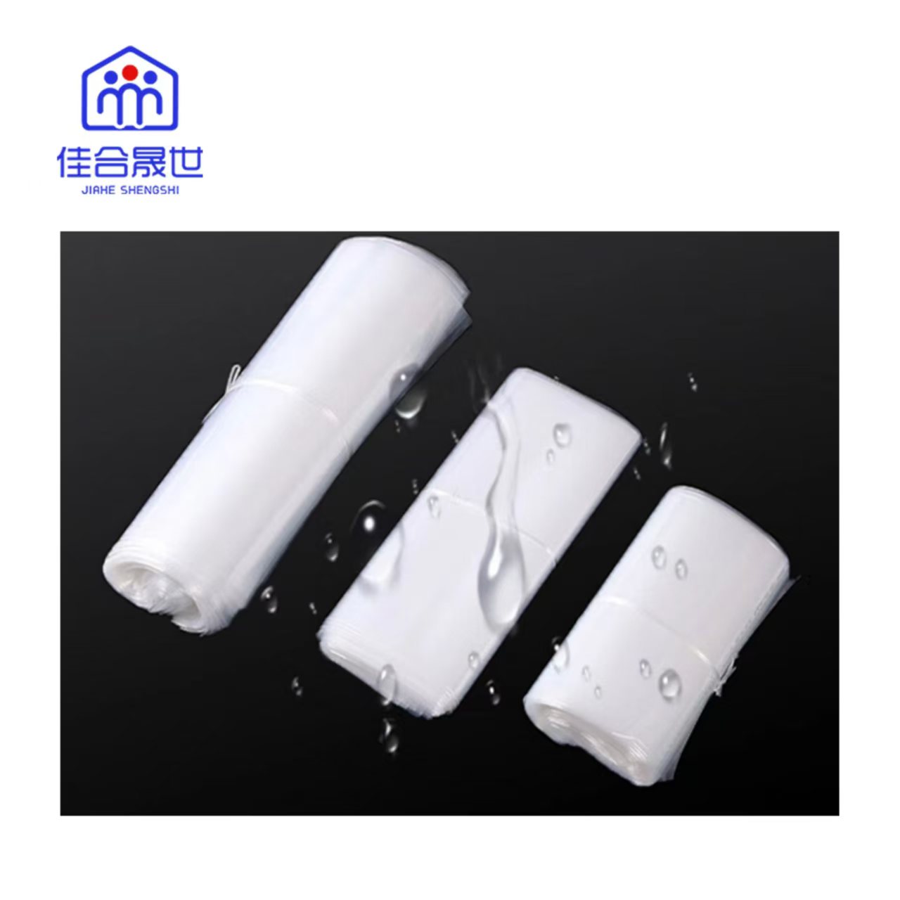 佳合晟世平口高压袋500*800/个高清大图