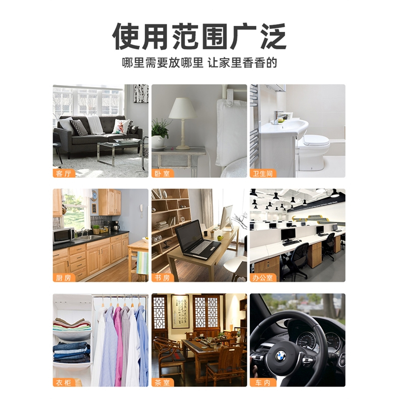 闪电客古龙车载香薰汽车香水车用固体香膏车内饰品级香薰片摆件香氛
