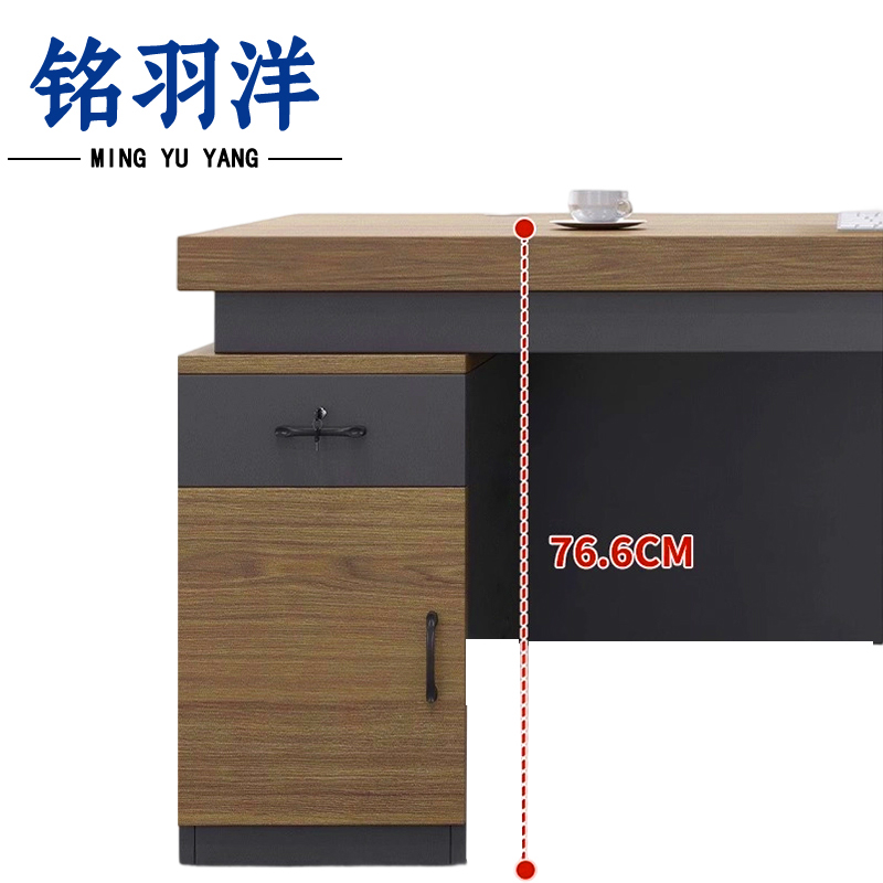 铭羽洋办公桌1#-120张高清大图