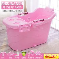 粉色 儿童专用款[无盖+送礼包] 洗澡桶成人家用加厚塑料浴盆沐浴桶大号儿童洗澡盆泡澡桶全身浴缸