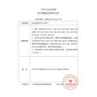 海尔(Haier)语音播报电子血压计BF5000全自动老人上臂式家用高精准医用血压仪心律测量智能加压高血压报警