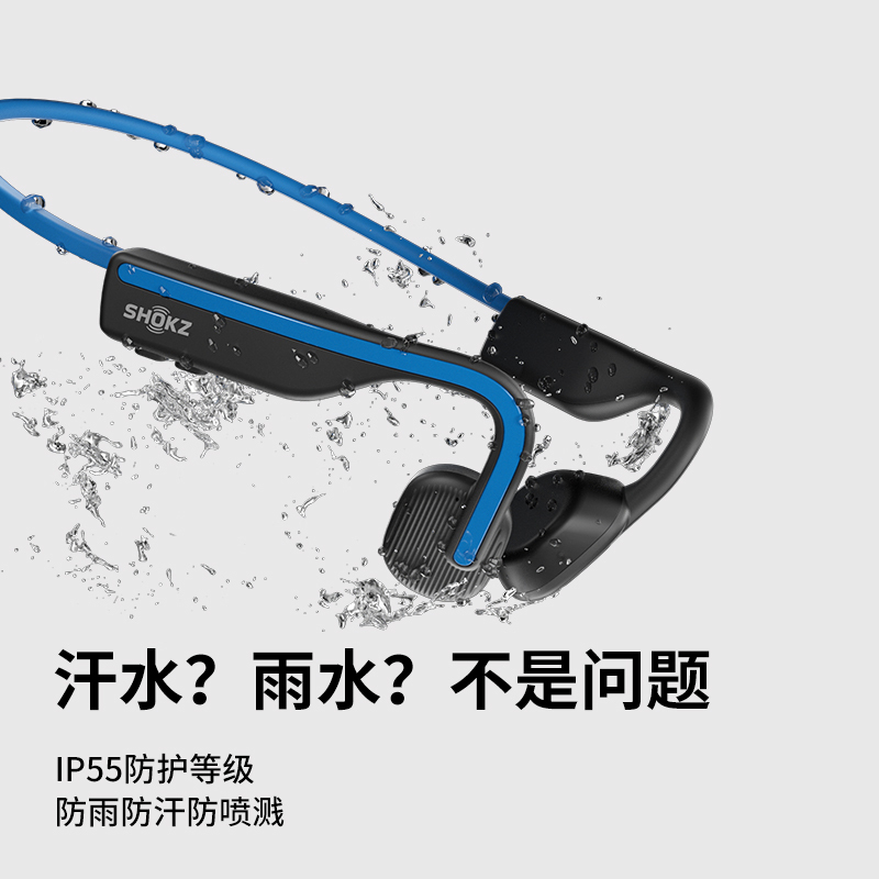 韶音 Shokz OpenMove S661骨传导蓝牙耳机运动耳机跑步骑行耳机骨感耳机 新潮蓝