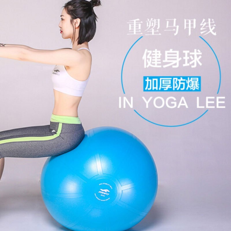 捷英飞JOINFIT 45cm(绿色)加厚防爆瑜伽球 健身训练球加厚防爆瑜伽辅助球孕妇助产球