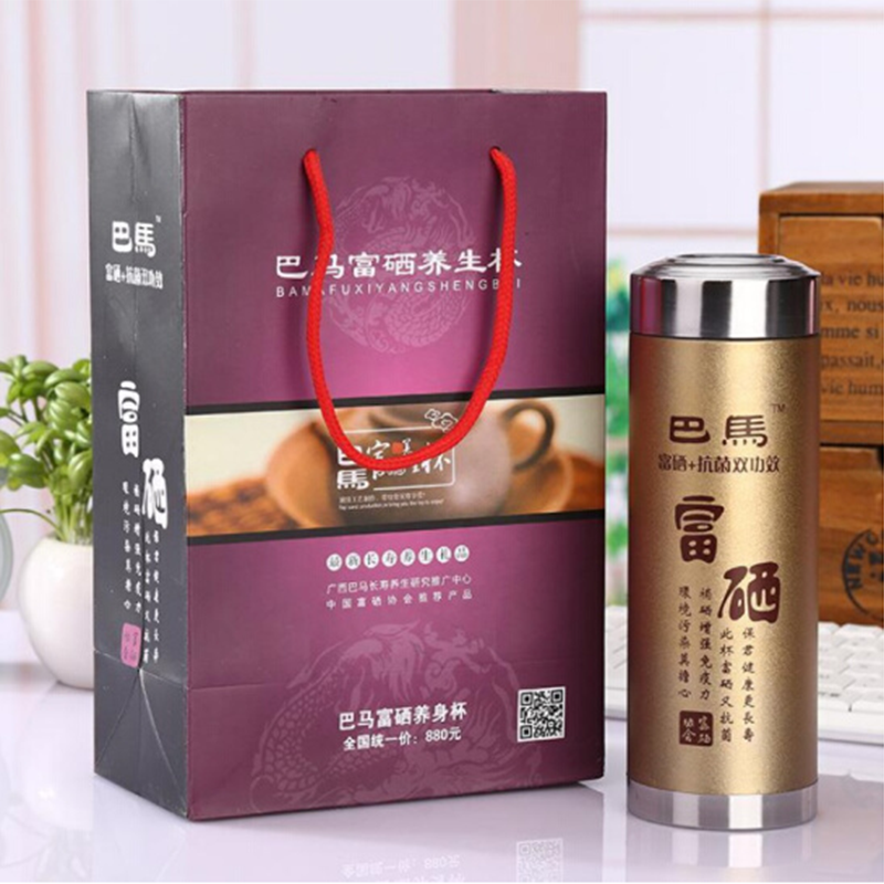 企购优品紫砂杯彩盒02