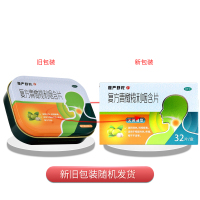 慢严舒柠复方青橄榄利咽含片0.5g*32片/盒 咽部灼热疼痛
