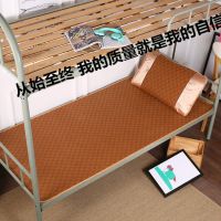 夏季冰丝凉席1.8m床三件套学生宿舍单双人1.5米折叠1.2软藤席0.6m
