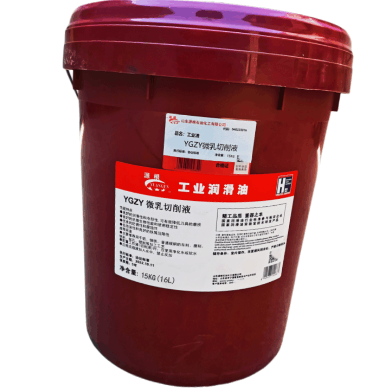 源根微乳切削液 YGZY 15KG/桶图片
