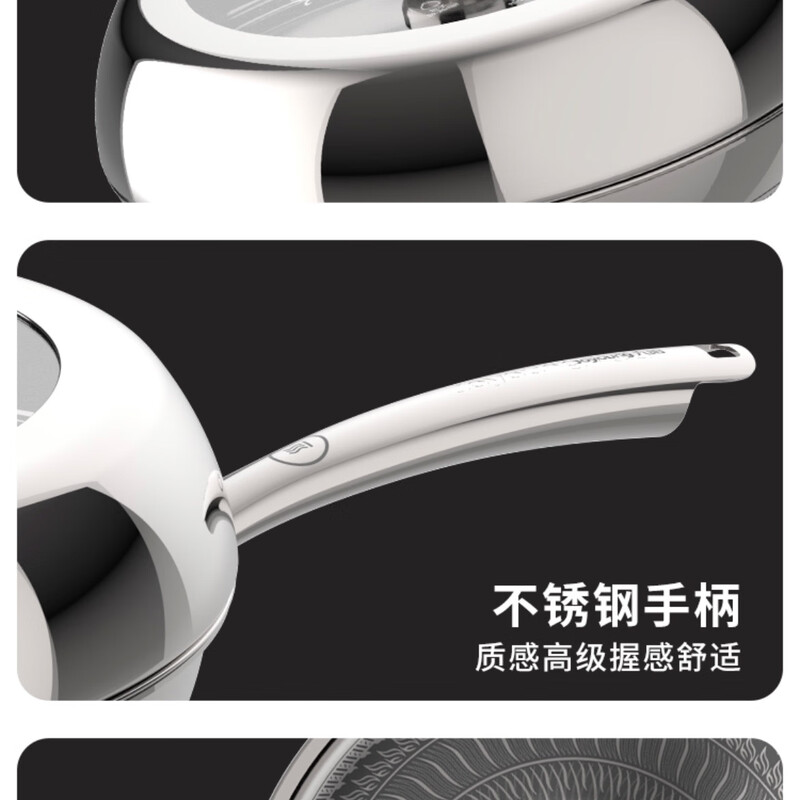 九阳-炒锅CF32-C795高清大图