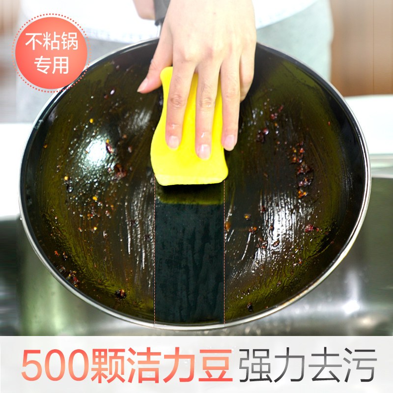 3M思高洁力豆海绵百洁布轻松冲净不卡残渣双面双效强力去污不勾纱