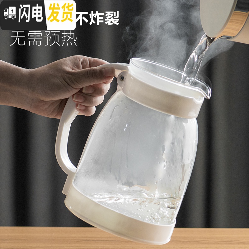 三维工匠冷水壶大容量玻璃可高温凉白开水杯茶壶家用果汁壶防爆凉水壶 黑色2000+6个215水杯高清大图