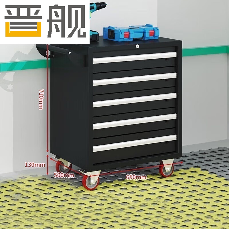 晋舰汽修工具车移动工具柜多功能工具箱 旗舰【黑色】五抽工具车