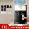 荣事达台式饮水机小型家用迷你桌面宿舍全自动智能办公室_黑金款-温热