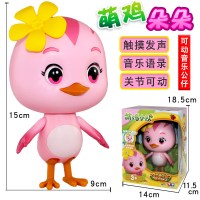 正版奥迪双钻萌鸡小队玩具套装全套发声音乐可动公仔麦奇朵朵大宇 可动音乐公仔朵朵-810320