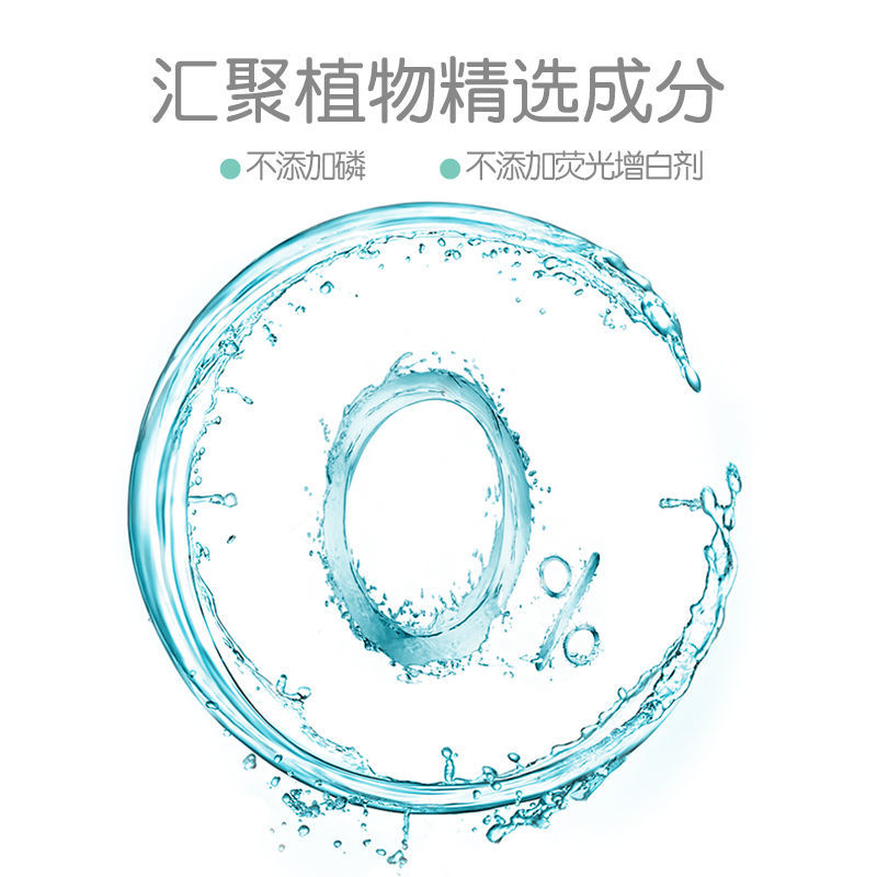 贝亲婴儿洗衣液(甜美花香)补充装750ml MA115高清大图