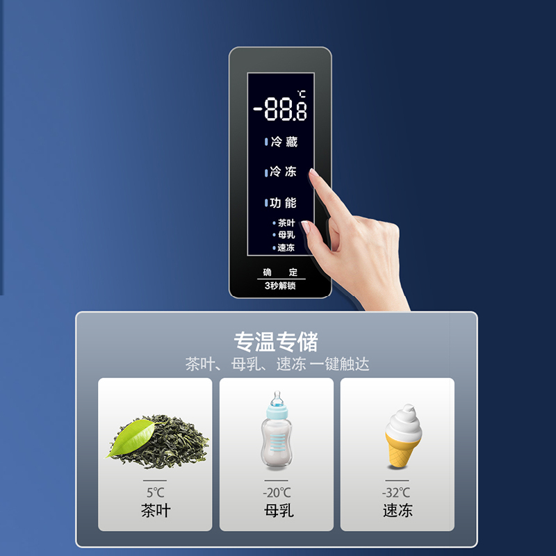 新飞(Frestec)168升单温风冷立式冷柜 家用租房 一级能效 节能省电 BD-168WLGA