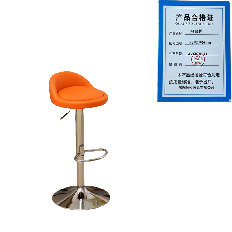 攸形吧台椅37*37*80cm个高清大图