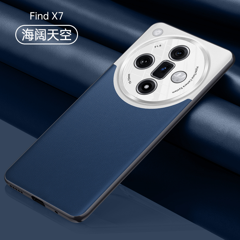 圣幻 OPPOFindX7手机壳商务素皮FindX7Ultra手机壳镜头全包保护套防摔手机外壳 OPPOFindX7海阔天空
