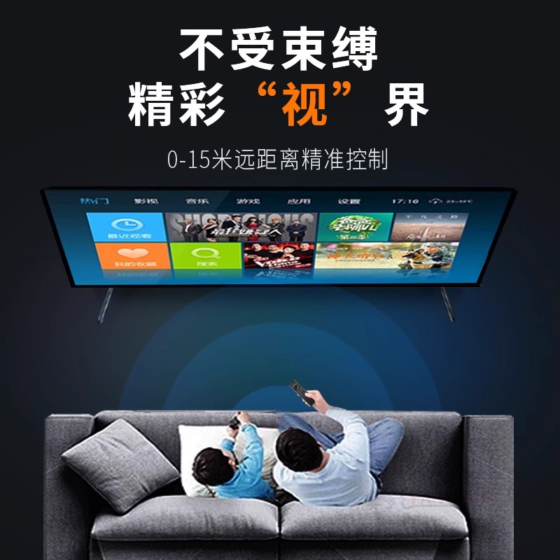 适用暴风电视机万能遥控器原装通用BFTV影音统帅超体人工智能液晶电视机蓝牙语音摇控直接使用高清大图
