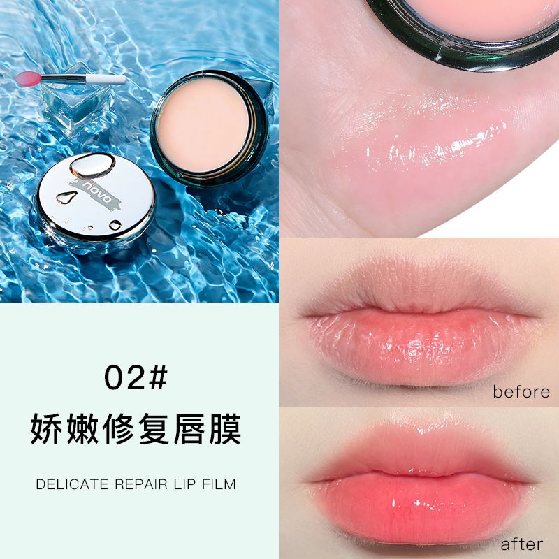 01#晚安修复唇膜 NOVO润唇膏唇膜补水保湿唇纹学生皮淡化唇纹防干裂去唇部护理