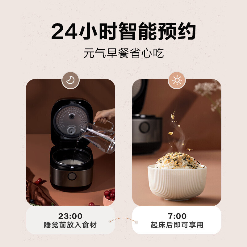 美的(Midea) 电饭煲电饭锅 3L立体IH大火加热复合精铁釜内胆煮饭家用 MB-FB30S705