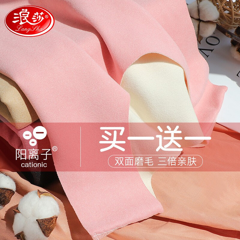 浪莎保暖背心女士无痕内衣秋冬吊带打底衫美体紧身贴身上衣芳华紫+肤色175/XXL芳华紫+肤色-175/XX_544761