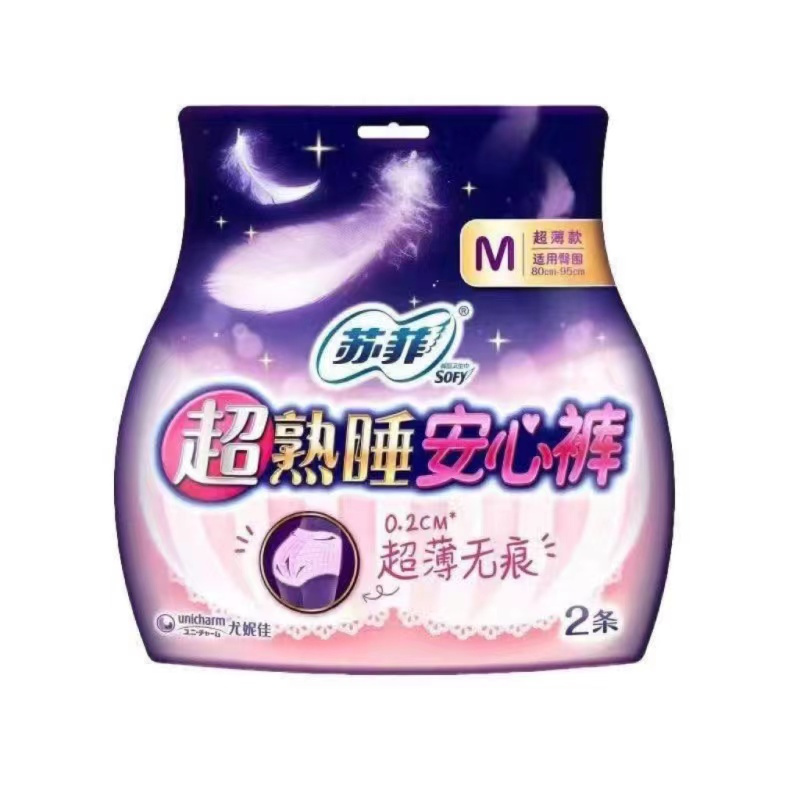 苏菲超熟睡安心裤 超薄 M 2P Standing(18年改良品)*5包