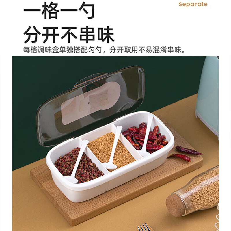 茶花2532盐罐调味罐塑料厨房调料盒调料罐收纳调味盒 三格一体翻盖带小勺 颜色随机高清大图