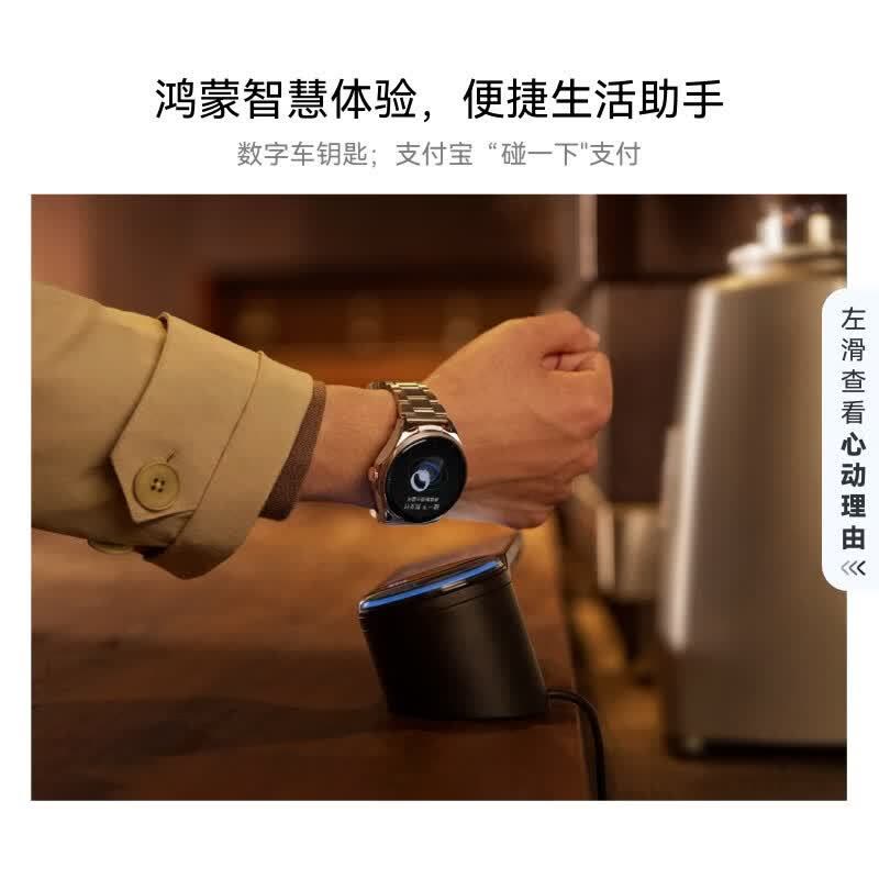 华为 WATCH Buds 2 曜石黑 耳机手表二合一 清晰通话 多维健康管理 华为智能手表图片