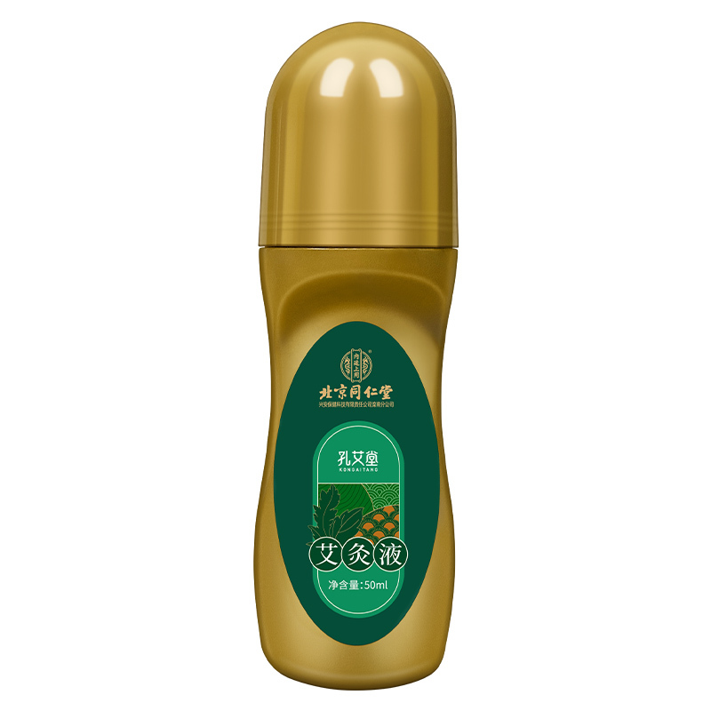 孔艾堂艾灸液 50ml/瓶滚珠涂抹颈肩腰腿艾灸液 一瓶装