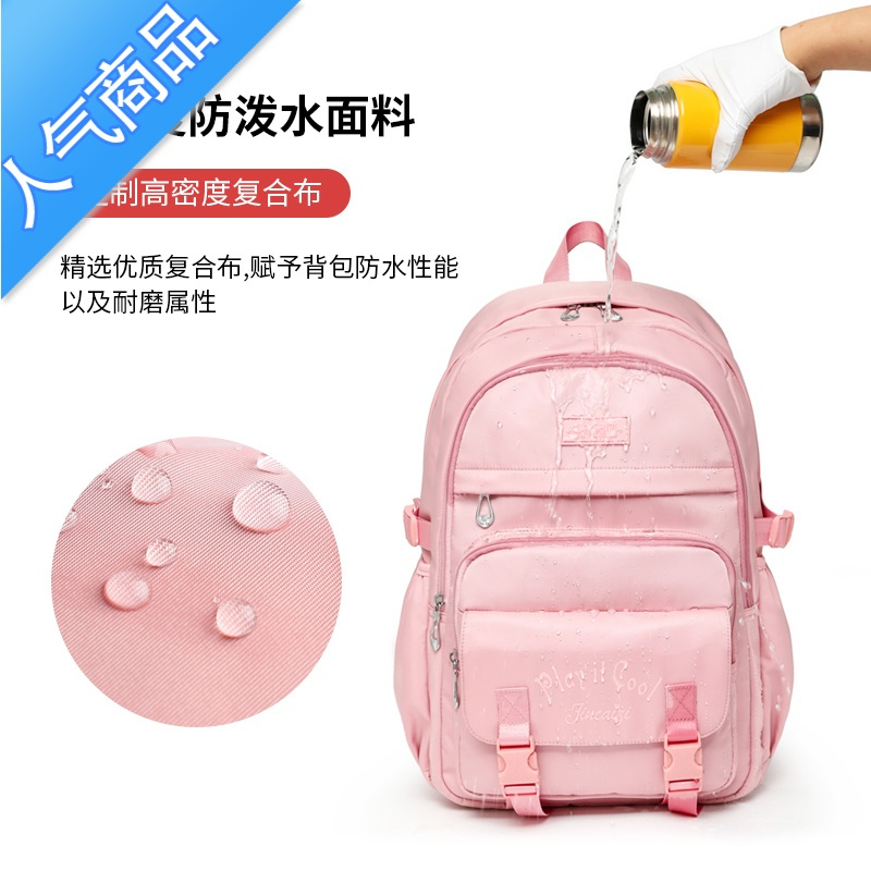FENGHOU书包女初中生双肩背包新款2021轻便韩版大容量高中学生简约ins夏学生书包