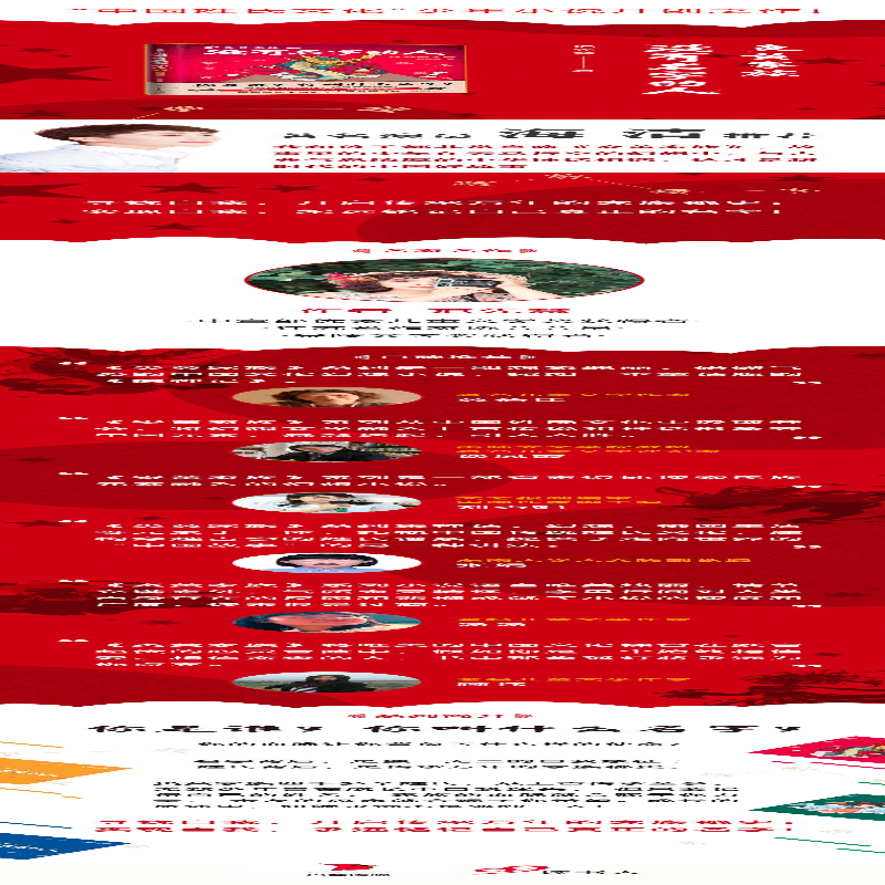 【M】封神之兽-9787020143788