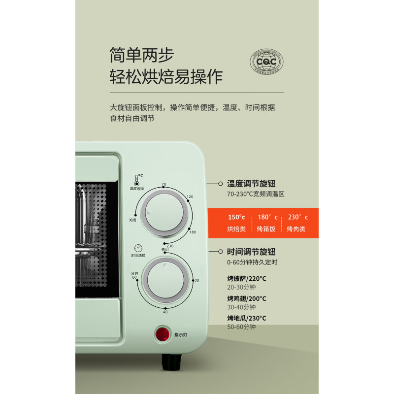 海氏(Hauswirt) B09 家用小型多功能电烤箱 B09 12L