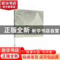 国际化办学中学生创新素养的培育研究
