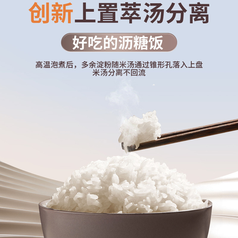 亚摩斯(Amos)钛釜无涂层电饭煲压力纯钛比家用不锈钢内胆好3升多功能粥汤3-4人老人可用低糖电饭锅AS-FB309T*高清大图