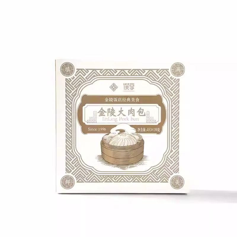 金陵饭店 南京特产馔享大肉包营养早餐速食冷冻包子8个150g/个(两盒)高清大图