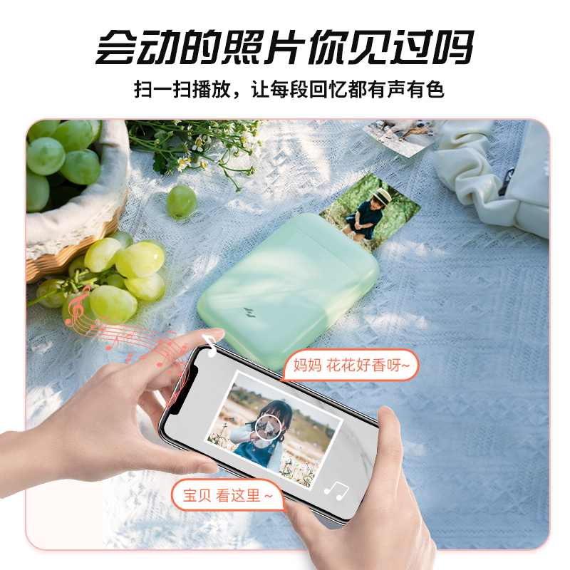 极印 口袋照片打印机N1套餐(打印机+彩色相纸50张装*2)三寸小型便携智能高清无线 樱花粉高清大图