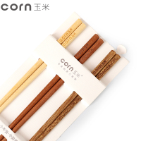 玉米(corn) 实木儿童筷子 鸡翅木3双22cm 无漆无蜡 小孩吃饭短筷子 家用餐具 宝宝木质筷子 筷子套装