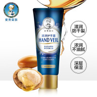 曼秀雷敦(Mentholatum)浓润护手霜50g(滋润 补水保湿 女士护手霜 丰盈滋润 柔软润滑)