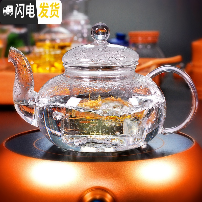 三维工匠耐热高温过滤玻璃茶壶家用花泡茶壶单壶沏茶壶