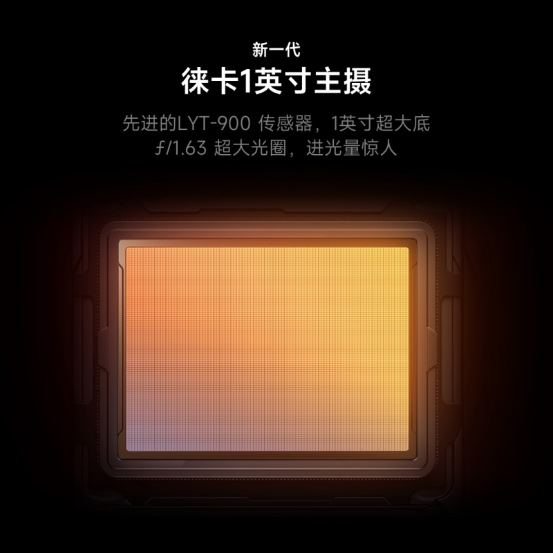 小米 Xiaomi 15 Ultra 黑色 16+1024 手机高通骁龙8至尊新品新款上市小米徕卡联合研发小米澎湃OS