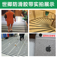 世卿橡胶防滑胶带5cm楼梯台阶PU防滑贴条浴室幼儿园止滑瓷砖防滑胶带 PVC【5cm*5m】黑色