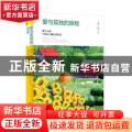 爱与孤独的旅程:两个人的7000公里行走札记