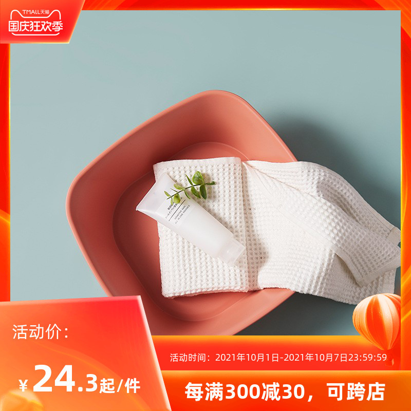 珊瑚红 北欧风方形脸盆家用浴室洗脸盆洗衣盆婴儿脸盆塑料厨房洗菜盆果盆