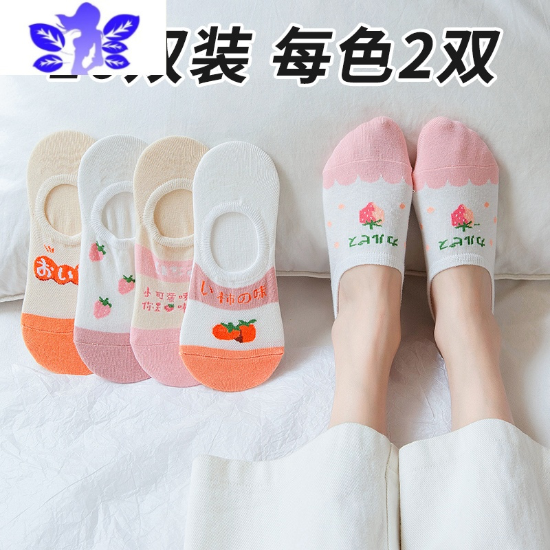 Ideamini船袜女浅口隐形短袜硅胶防滑袜子女夏季薄款可爱棉袜春秋女士女袜袜子