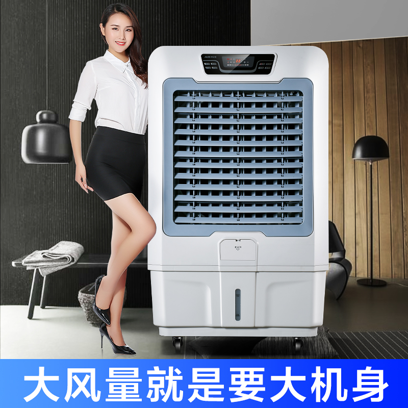 奥克斯工业冷风机移动水空调大型水冷空调扇单冷厂房商用制冷风扇 浅灰色高清大图