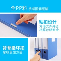 得力33510 A4档案盒35mm 蓝色文件收纳盒加厚档案盒考试收纳整理 办公粘扣资料盒办公用品