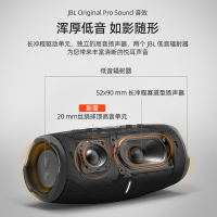 JBL CHARGE5 音乐冲击波五代 便携式蓝牙音箱+低音炮 户外防水防尘音箱 桌面音响 增强版赛道扬声器 红色